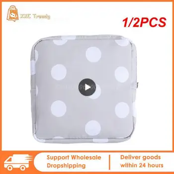 1/2PCS Travel Zipper kozmetikai táskák Szervező Női egészségügyi betétbetét tároló táska tasak Női sminktáska érmekártya