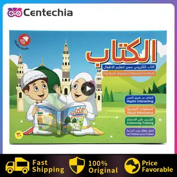 1PCS Arab tankönyv gyerekeknek többfunkciós tanulás E-könyv francia gyerekeknek Arab angol tankönyv Tanulj
