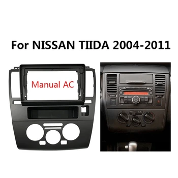 9 hüvelykes 2Din Car Audio Fascia Frame DVD navigációs panel keret NISSAN TIIDA 2004-2011