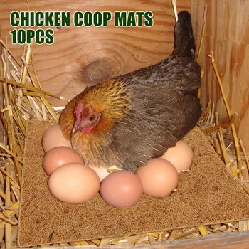 10Pcs csirke fészkelő párnák újrafelhasználható tyúkok fészek ágynemű szőnyegek természetes kókuszpálma tyúk fészkelő pad 13 x 13 hüvelyk többfunkciós