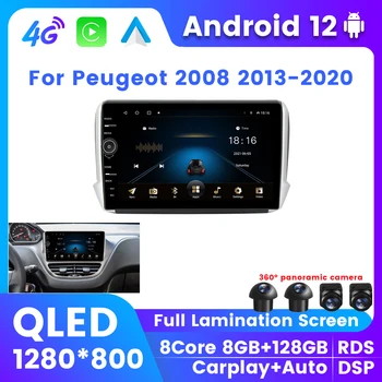 1280*800P QLED 8+128G Android 12 autós rádiólejátszó Peugeot 2008 2013-2020 GPS multimédia vezeték nélküli Carplay 2Din Minden egyben