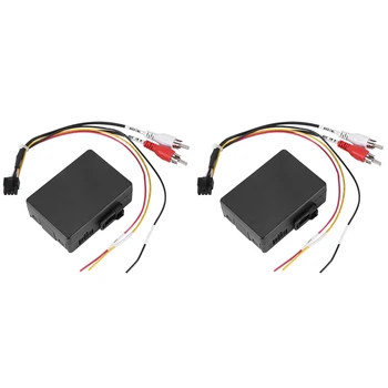 2X Cayenne esetén Mercedes Benz / ML / GLR / W164 / W251 AUX autós optikai szálas dekóder dobozerősítő adapter