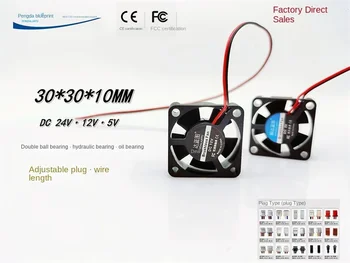 30 * 30 * 10MM 3010 5V 12V 24v3cm USB dugó set-top box router számítógép Figyelés hűtőventilátor