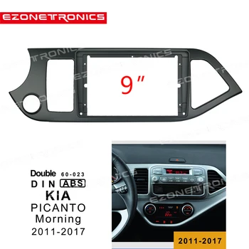 9 hüvelykes autó fascia a KIA PICANTO Morning 2011-2017 Double Din Car Radio DVD Frame Kit Panel Dash Mount telepítési műszerfal