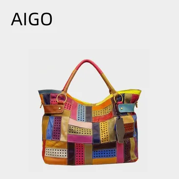 AIGO Kiváló minőségű bőr női alkalmi színes patchwork design kézitáska véletlenszerű varrás női válltáska női táskák