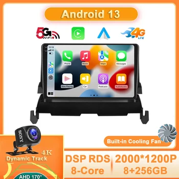 Android 13 4G WIFI autórádió Dodge Journey 2009 - 2012 Carplay Auto multimédia sztereó videó lejátszó GPS navigáció 360 kamera