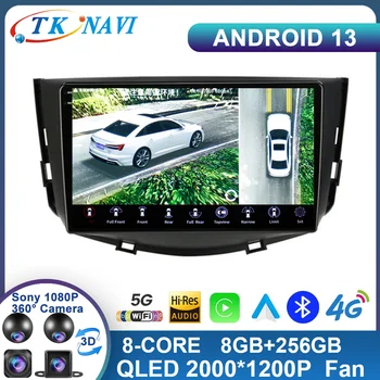 Android 13 Lifan X60 X 60 esetén 2011 - 2016 Autórádió Multimédia Videó lejátszó Navigáció GPS Carplay sztereó hangszórók 2Din 2 Din BT