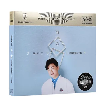 Asia China Pop Music Férfi énekes Josh Lu Fang David Lui LPCD lemez doboz szett Kínai popzene tanulási eszközök 45 dal 3CD