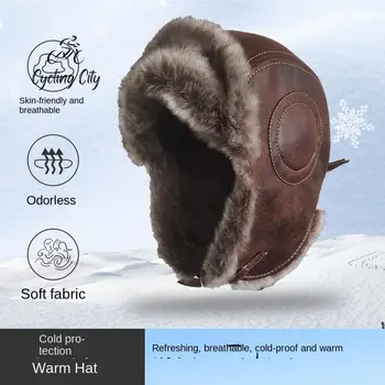 Cycling City téli hidegbiztos kalap Kerékpározás meleg pamut kalap Őszi bőr légáteresztő lovaglósapka Barna sűrített szélvédő kalap