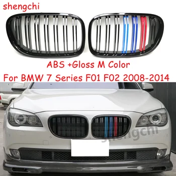 F01 F02 ABS Gloss M színes első lökhárító rácsok BMW 7-es sorozathoz F01 F02 F03 F04 730i 740i 750i 760i 2008-2014 Autós kiegészítők