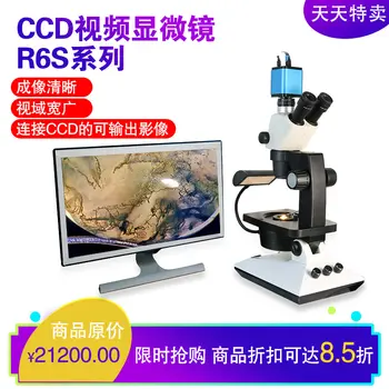 FABLE ékszer tesztelés CCD HD fényképészeti videó mikroszkóp Főiskolai tanítás Drágakő azonosító eszköz