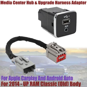 Media Center Hub és frissítés USB kábelköteg csatlakozó Adapter dugó 14+ klasszikus testhez Ram
