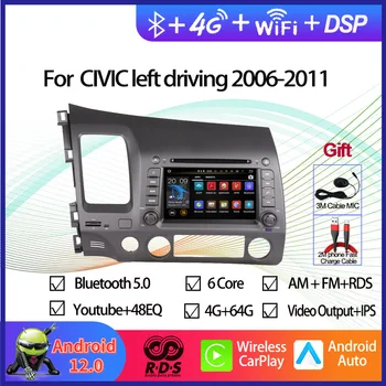  Octa Core Android 12 Auto Radio sztereó Honda Civic 2006-2011 bal vezetés autó GPS navigáció multimédia DVD lejátszó RDS BT