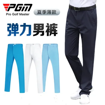 PGM golfnadrág férfi nadrág sportnadrág nyári lélegző vékony puha golfruházat