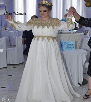 Plus size fehér estélyi ruha 2023 Kaftan Marokkói muszlim arab báli ruha hosszú ujjú arany rátétes Vestido De Novia gyöngyös