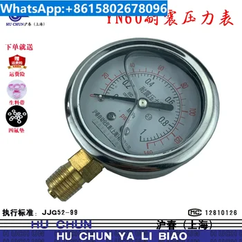 YN60 ütésálló nyomásmérő, víznyomás hidraulikus szivattyú, benzin nyomásmérő, autó mosógép, 16MPa